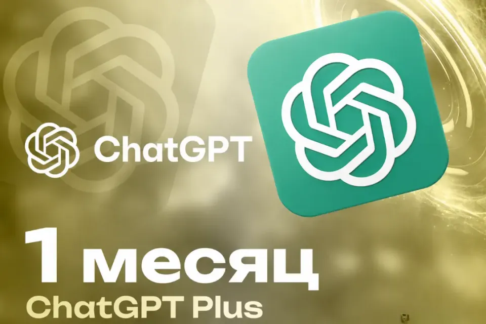 ⚪️🍷ChatGpt PLUS 5.5+ 𝑪𝑶𝑫𝑬𝑿 🍷⭐️ГОТОВЫЙ АККАУНТ⭐️🟢1 МЕСЯЦ