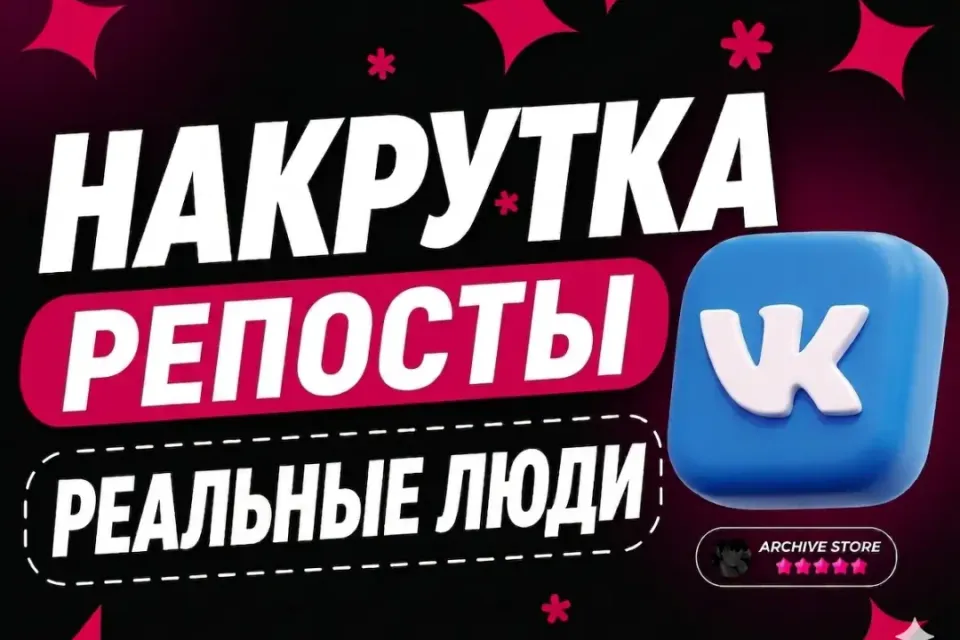 VK ЖЕНСКИЕ РЕПОСТЫ 💖