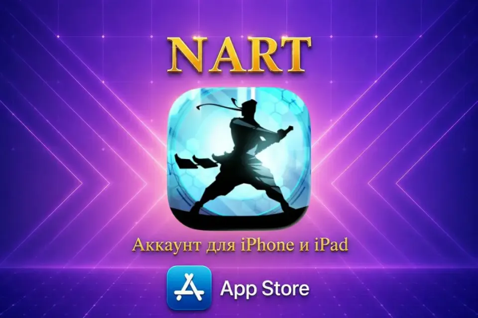 🍎 Shadow Fight 2 Special Edition на iOS/iPhone