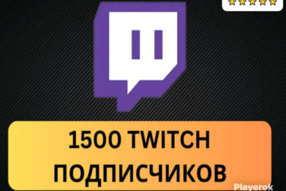 ✅АВТОНАКРУТКА|【💗 1500 ПОДПИСЧИКОВ 💗】+ ПОДАРОК 🎁 | БЫСТРО ⚡️| tw2