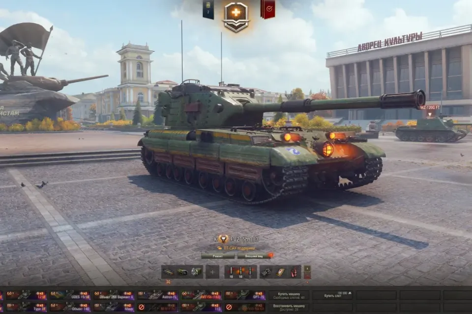 ⚡[X - 20]⚡[PREMIUM - 34]⚡15 000 ГОЛДЫ⚡