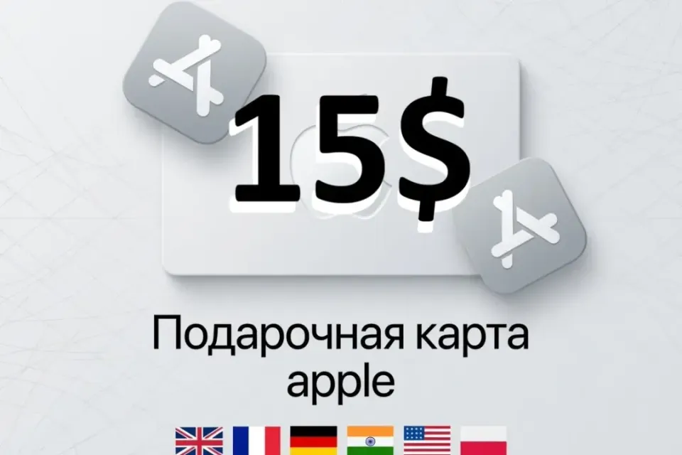 🍏любое количество/страна🍏Пополнение баланса  15$ - Есть любое кол-во