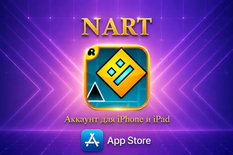🍀 Geometry Dash на iPhone/iPad | на iOS | Автовыдача