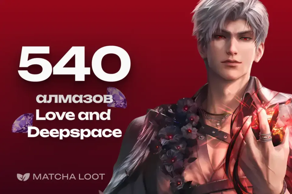 💎 450+90 АЛМАЗОВ 💎 ПО ID 💎 БЫСТРАЯ ОТПРАВКА