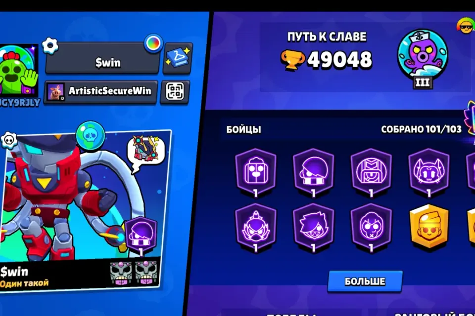 АККАУНТ BRAWL STARS 49000 кубков 101 бравлер