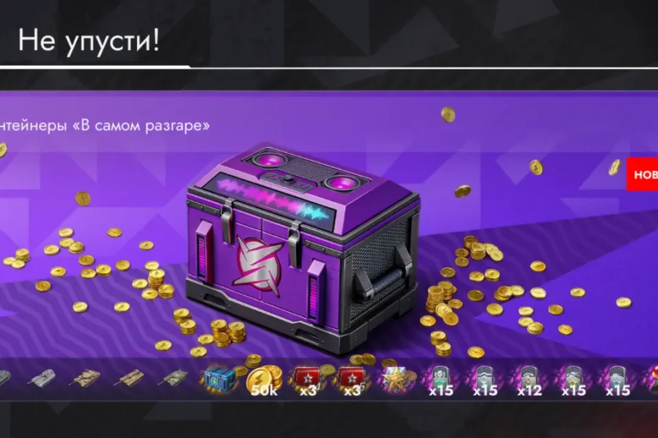 🐝20шт В РАЗГАРЕ🟢По НИКУ🟢