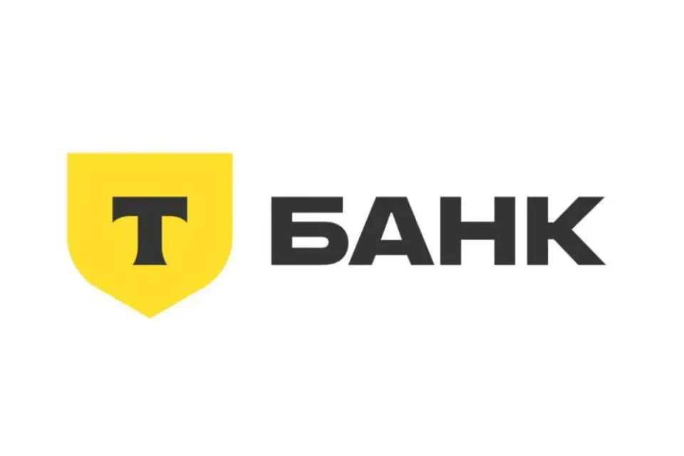 Т-Банк, Тинькофф. Подключите карты, вклады, кредиты,  ОСАГО, КАСКО... с БОНУСами