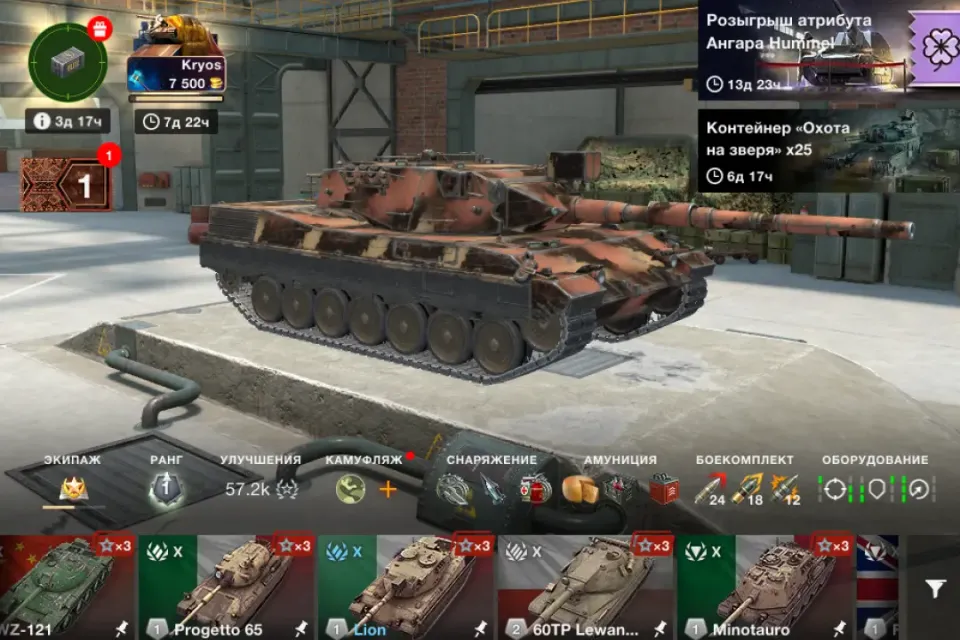 40 ТАНКОВ | 2500 ЗОЛОТА + Object 907 + Lion + T-22 medium + FV4005 + Chieftain Mk. 6 + STB-1