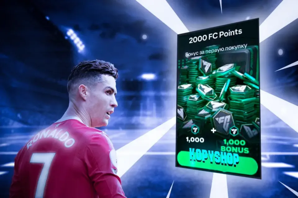 2000 FC Points 💚 | Дёшево 🔮 | Безопасно 🔒 | Двойное пополнение 🎁