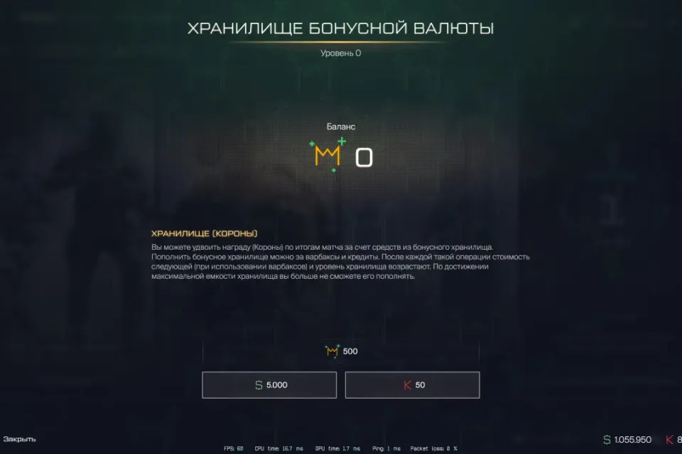 фарм монет черного рынка в событии!