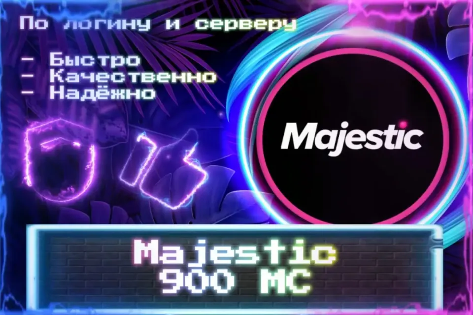 🔮 900 МC 🔮 По ЛОГИНУ и СЕРВЕРУ 🔮 Без входа на аккаунт 🔮 ЛУЧШИЕ ПРЕДЛОЖЕНИЯ 🔮