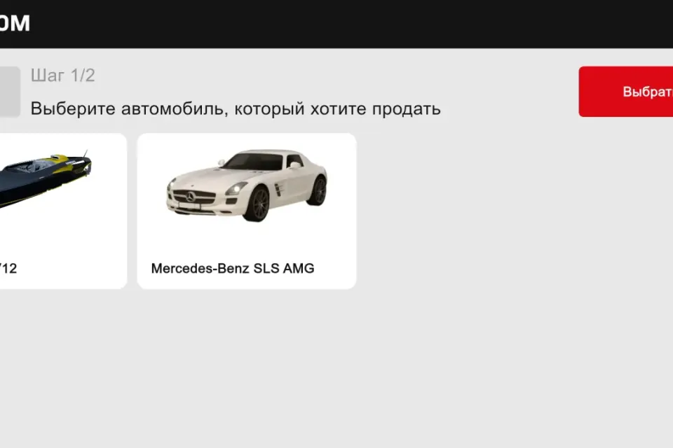 😮‍💨 Расскошные яхта и спорт кар на 21 сервере!