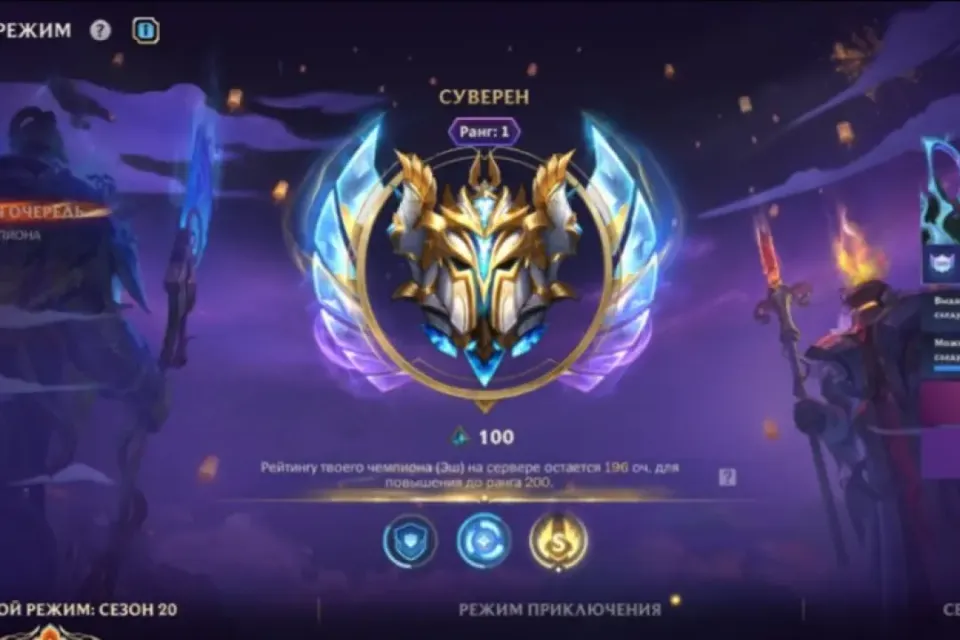 🔥💰⏱️🎯 БУСТ ОТ СУВЕРЕНА 🌌  ЗА ОДНУ МЕТКУ 🌌 ЗОЛОТО - ПЛАТИНА 🌌 WIN RATE 80-100% 🌌