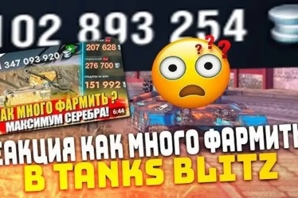 💲Как зарабатывать много серебра❓🧡
