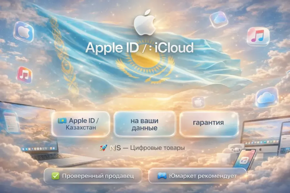 🔰 Создание Apple ID / iCloud — [Казахстан под Ваши данные] 🔰