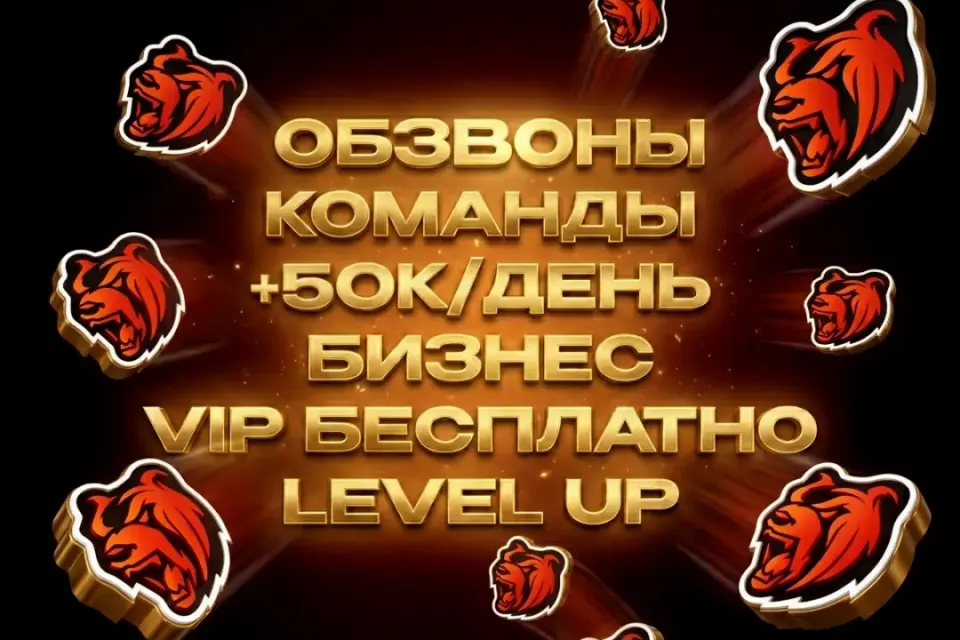 🍕🎮 ИМБА ГАЙД 🎮🍕 ГАЙД, КОТОРЫЙ РЕАЛЬНО ДАЕТ ОТВЕТЫ 💎