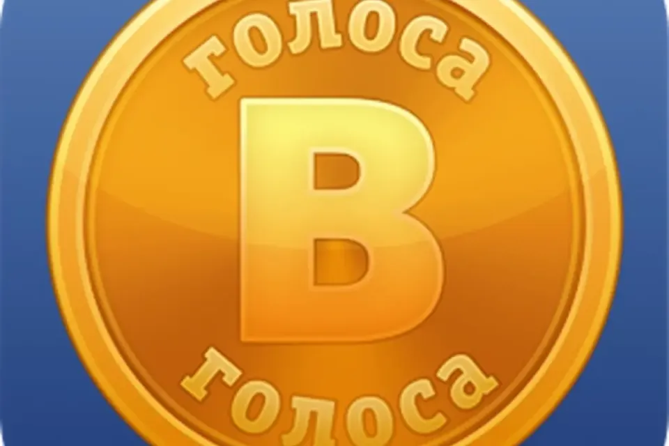 Вконтакте - Голоса в публичный опрос Медленная скорость