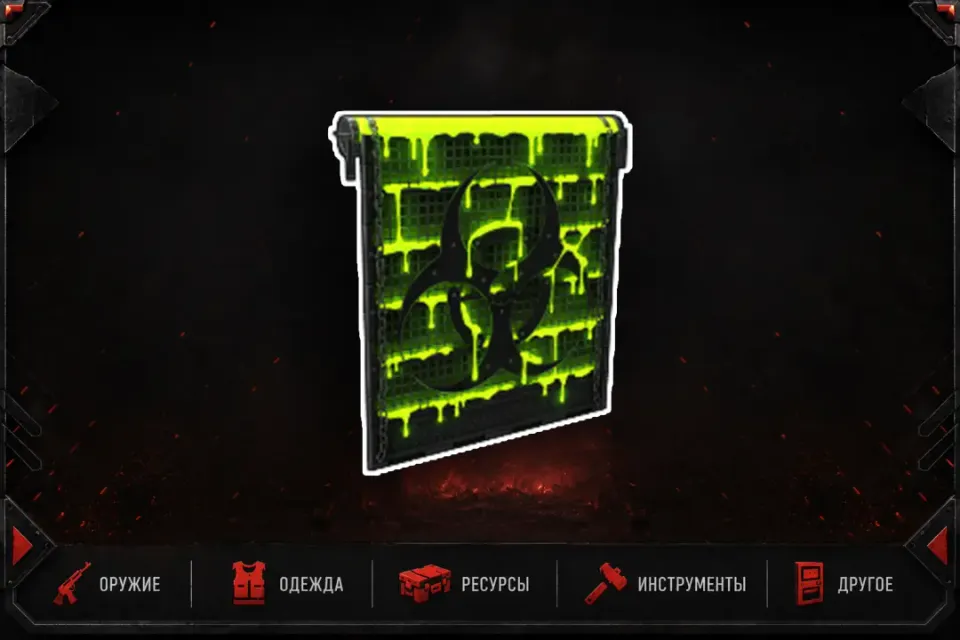 ☢️ Biohazard Bunker Garage Door ☢️