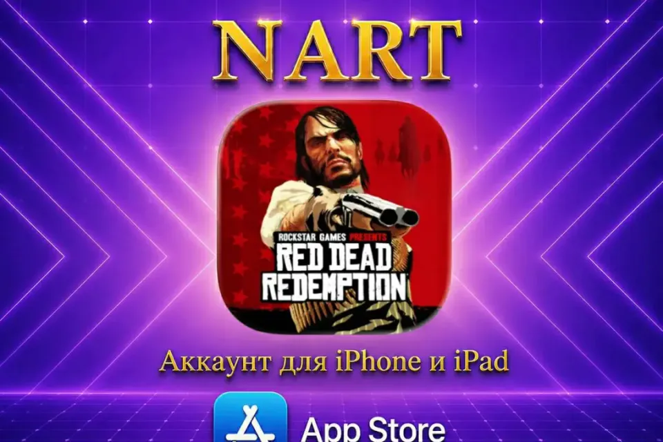Red Dead Redemption iOS/iPhone