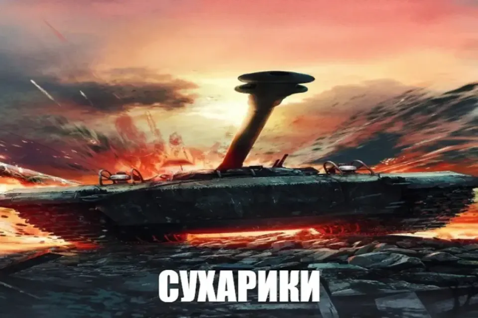 Проход этапа(ов) орбиты