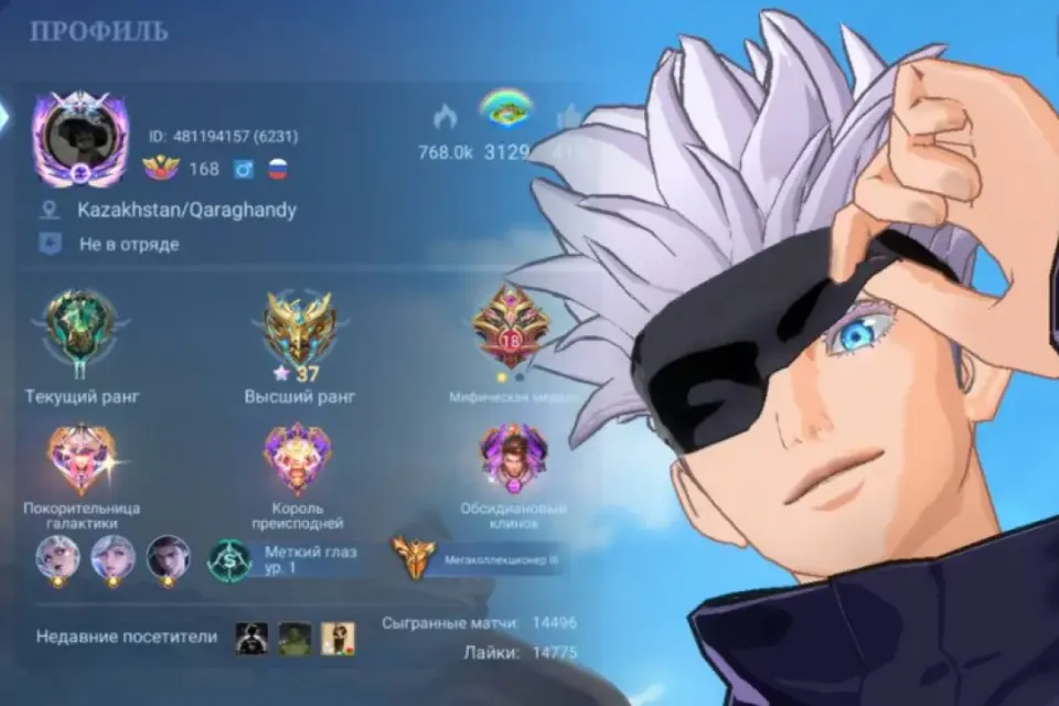 Жирный аккаунт для Mobile Legends! Мегаколлекционер! 528 скинов!💯