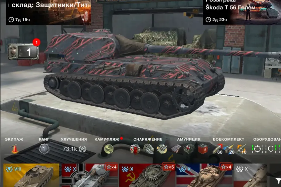 40 ТАНКОВ | VK 90.01 (P) + Chieftain Mk. 6 + Object 777 +  Super Conqueror + Fänrik + Tornvagn