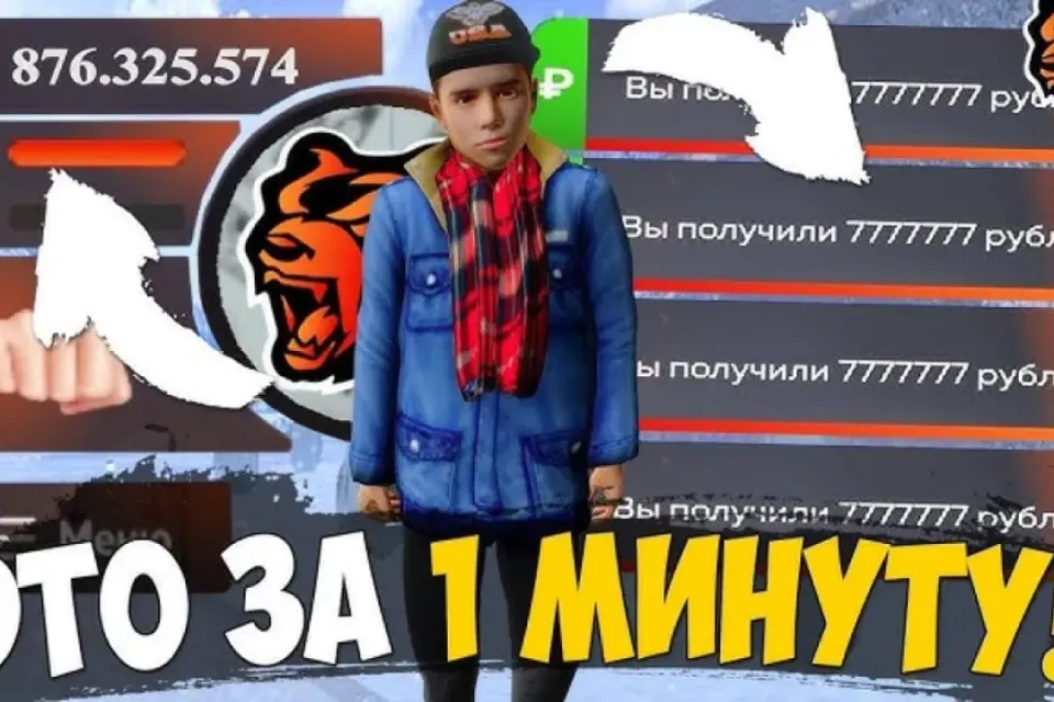 💰 ГАЙД: СПОСОБЫ ЗАРАБОТКА В BLACK RUSSIA 🔥
