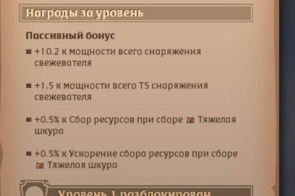 СВЕЖЕВАТЕЛЬ Т4/ ДЛЯ ХОРОШЕГО СТАРТА!