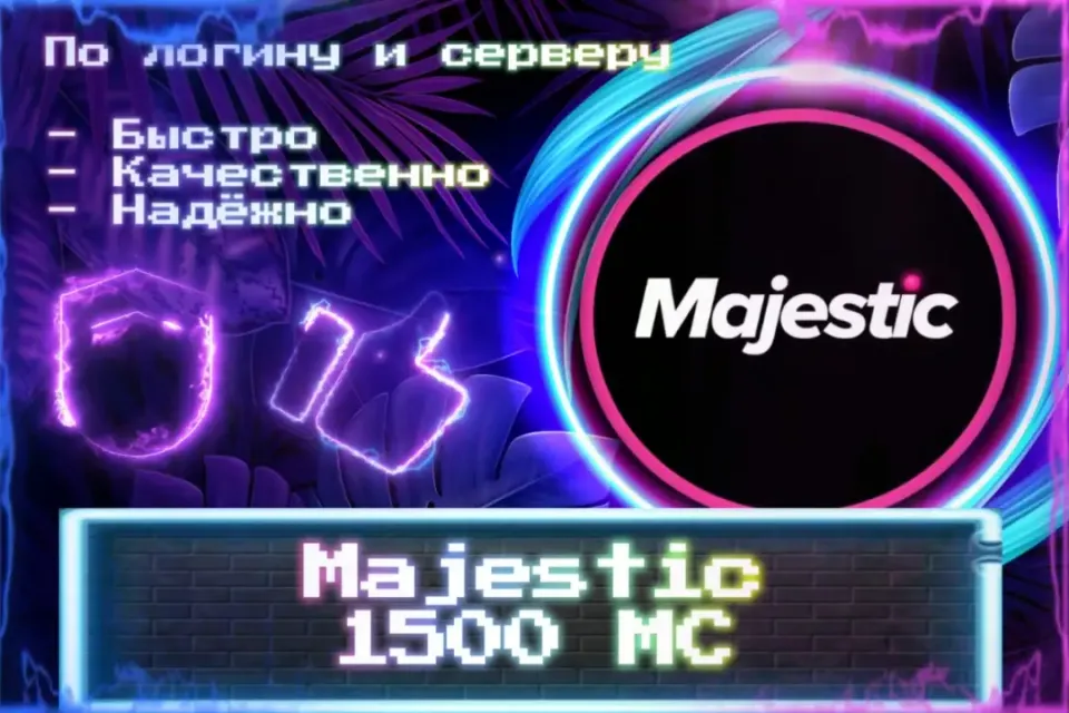 🔮 1500 МC 🔮 По ЛОГИНУ и СЕРВЕРУ 🔮 Без входа на аккаунт 🔮 ЛУЧШИЕ ПРЕДЛОЖЕНИЯ 🔮