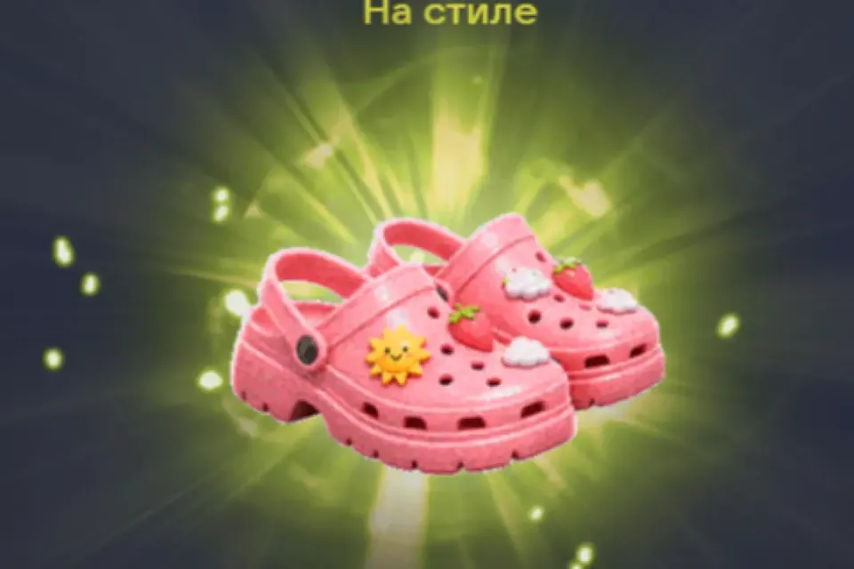 🌀【ПОДАРОК ДЛЯ ПРОФИЛЯ VK PLAY】🌐НА СТИЛЕ💥🔹🌐 БЫСТРО|АКЦИЯ!
