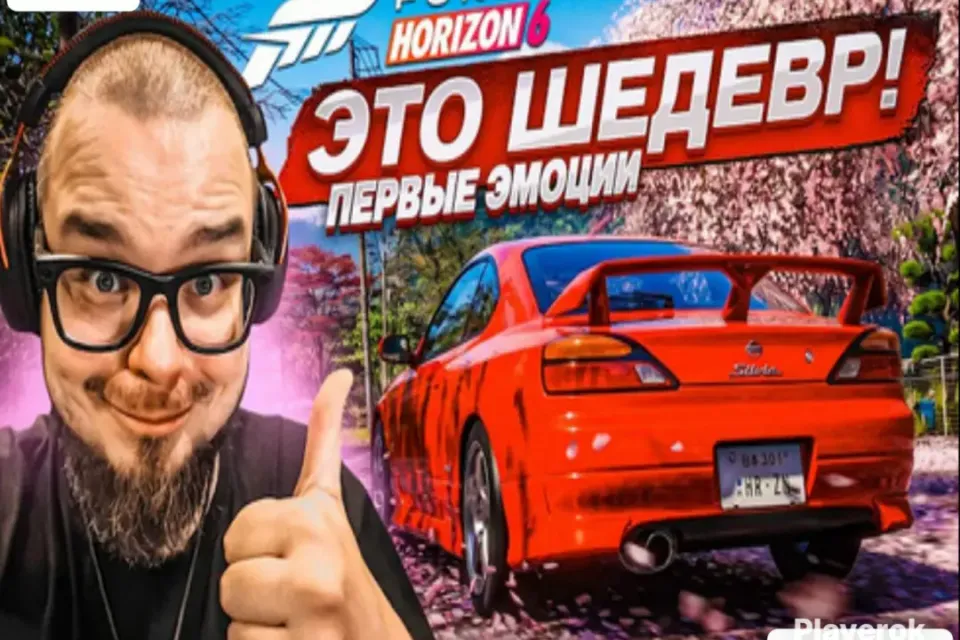 ✅АВТО-ВЫДАЧА| FORZA HORIZON 6 PREMIUM EDITION + ВСЕ ЧАСТИ ✅ | БЕЗ GUARD