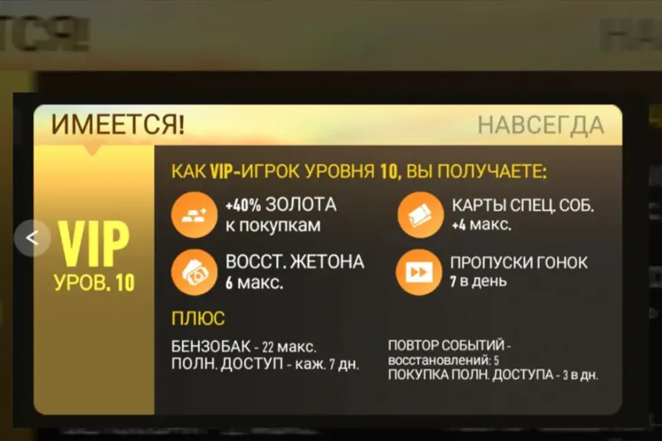 [⚡NFS NL⚡] 𝟭𝟬 уровень VIP (𝟭𝟱𝟬,𝟬𝟬𝟬 очков) на ваш аккаунт👑