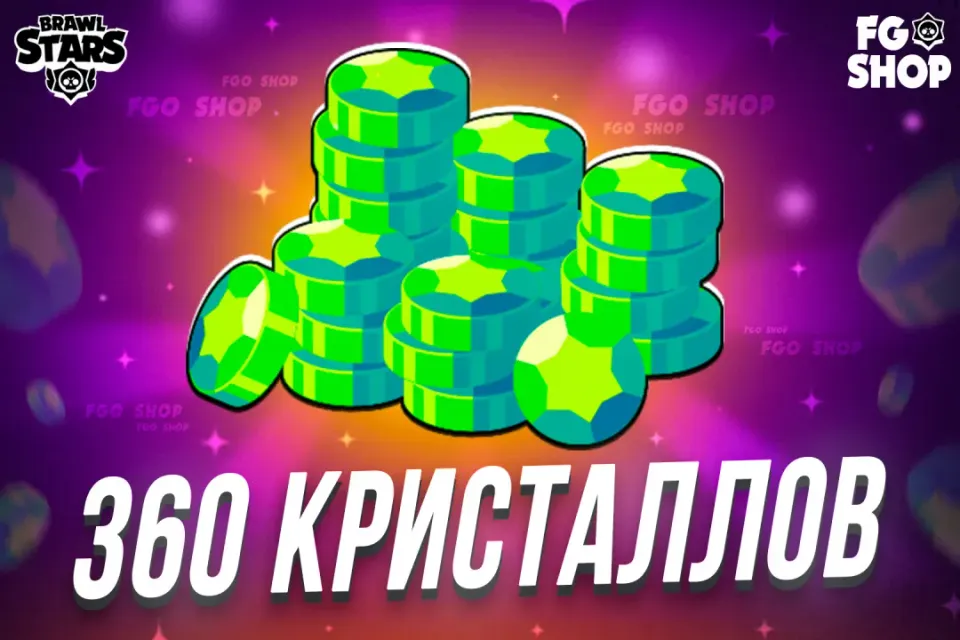 💸 Моментальные 360 гемов 💸| Моментально и быстро🔥