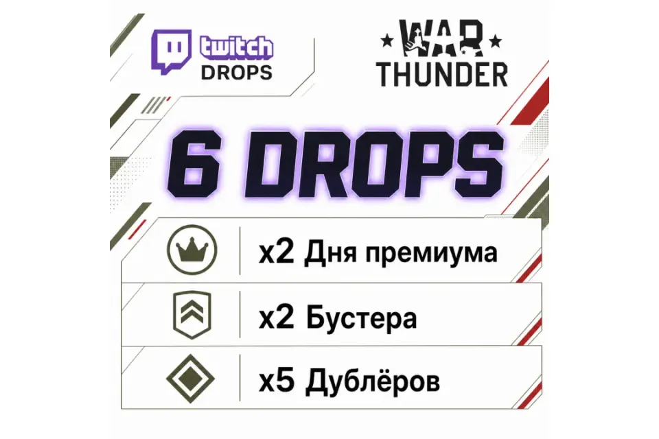✅⭐★ 16 / 16 ★ 2 ДНЯ ПРЕМКИ, 10 ДУБЛЁРОВ, 2 ДЕКАЛИ, КАМУФЛЯЖ T34-57 + M1A2 SepV3 “Diamond” ★⭐✅
