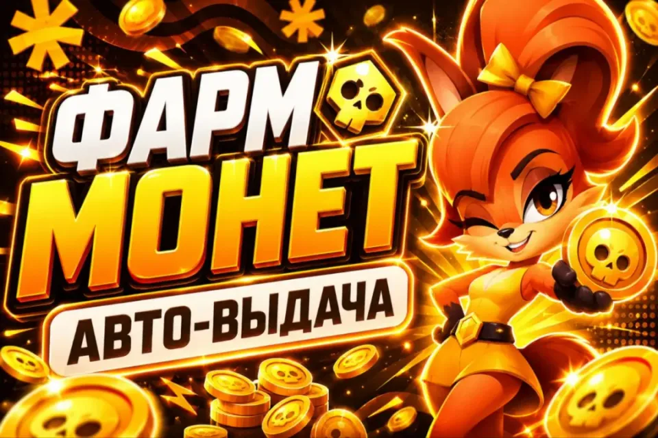 🔸КАК ПОЛУЧИТЬ МНОГО МОНЕТ В ИГРЕ ZOOBA🔱🔥 🔸СОВЕТЫ +100🎁