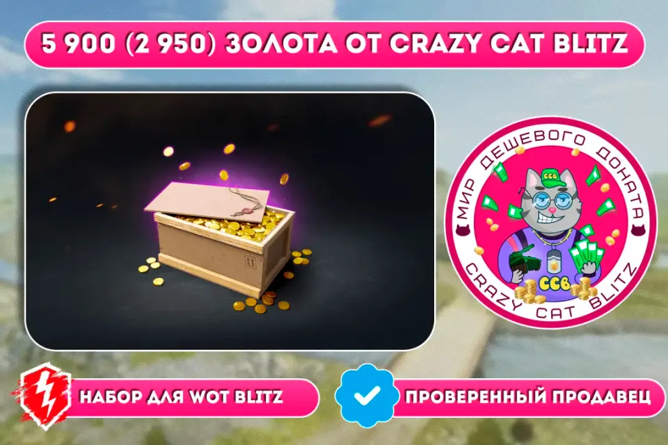 🔥АКЦИЯ!🔥🟢5 900(2 950) ЗОЛОТА ПО САМОЙ ВЫГОДНОЙ ЦЕНЕ!🟢☝🏻ТОЛЬКО ЕВРОПА/АЗИЯ/АМЕРИКА☝🏻