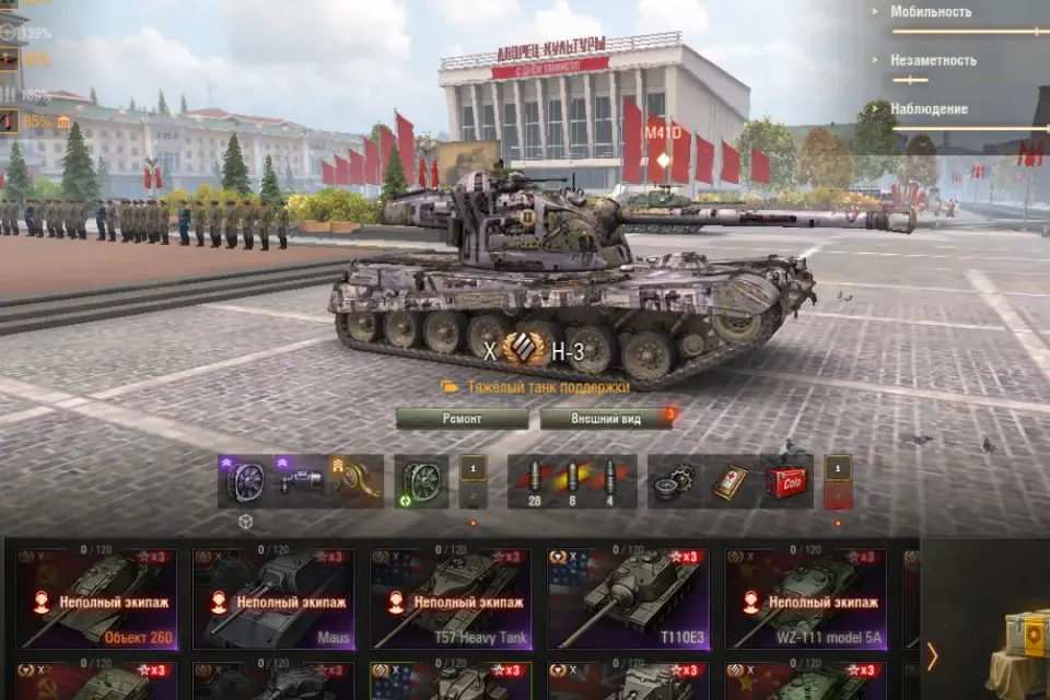 80 ТАНКОВ | 15 ТОПОВ | 13.500 ЗОЛОТА + 6.600 БОН + BZ-74-1 + H-3 + FV215b 183 + Об. 260+Char Mle. 75