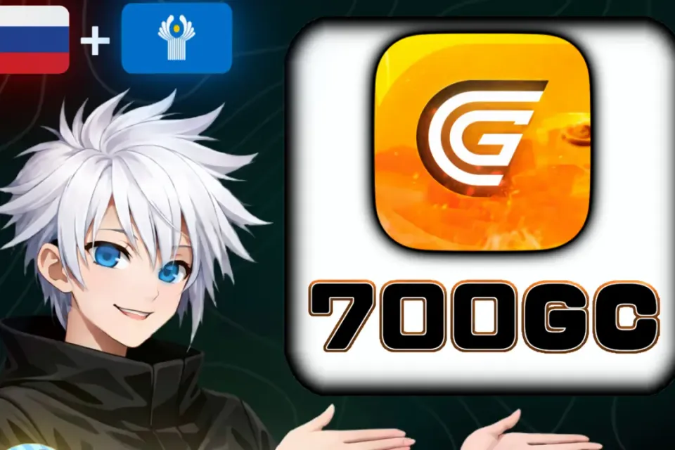 🔥⚡GRAND MOBILE 700GC | ПО ID🔥⚡ БОЛЬШЕ В ПРОФИЛЕ