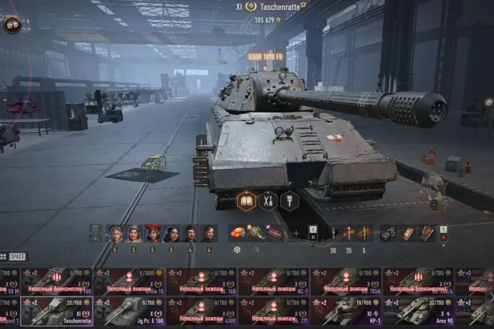 4 ТАНКА 11 УРОВНЯ + 40 Десяток | 100 Прем Танков | Taschenratte | Hacker | КР-1 | Chieftain Mk.6