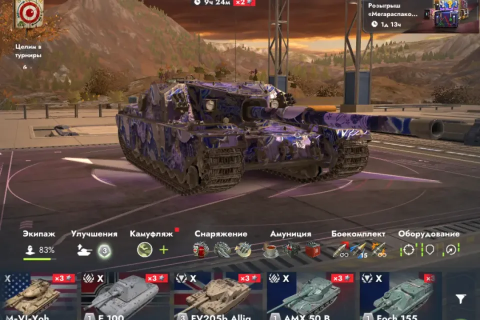 45 ТАНКОВ | 20 топов | FV205b Alligator  + Maus  + Foch (155) + Kranvagn +  ИС-7 + Progetto 65