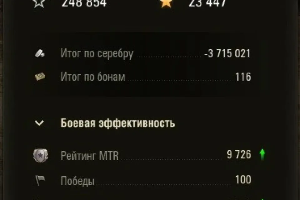 фарм 50 лямов