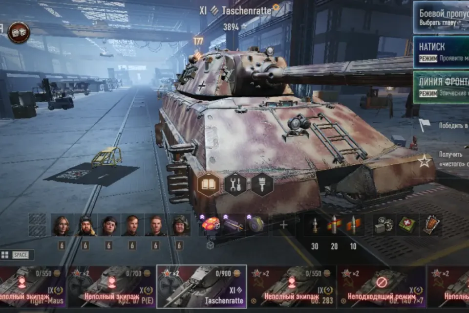 75 Танков | 20 Топов | 11 LVL - 1 | Taschenratte + FV215b 183 + Obj. 705A +  Kpz. 07 P(E) +  Type 5