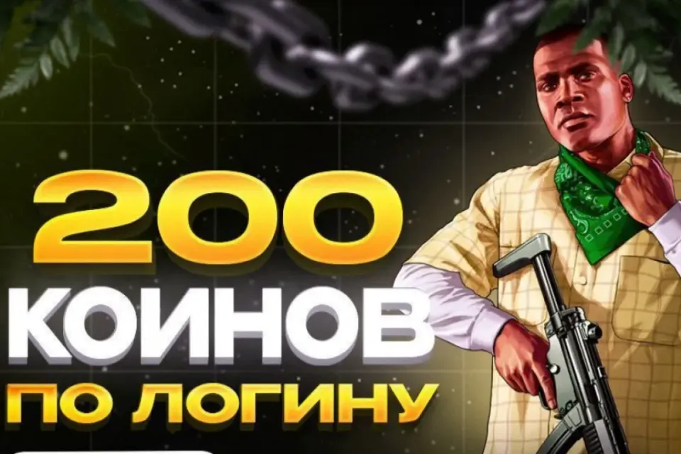 🔥⚡GRAND MOBILE 200GC | ПО ID🔥⚡ БОЛЬШЕ В ПРОФИЛЕ