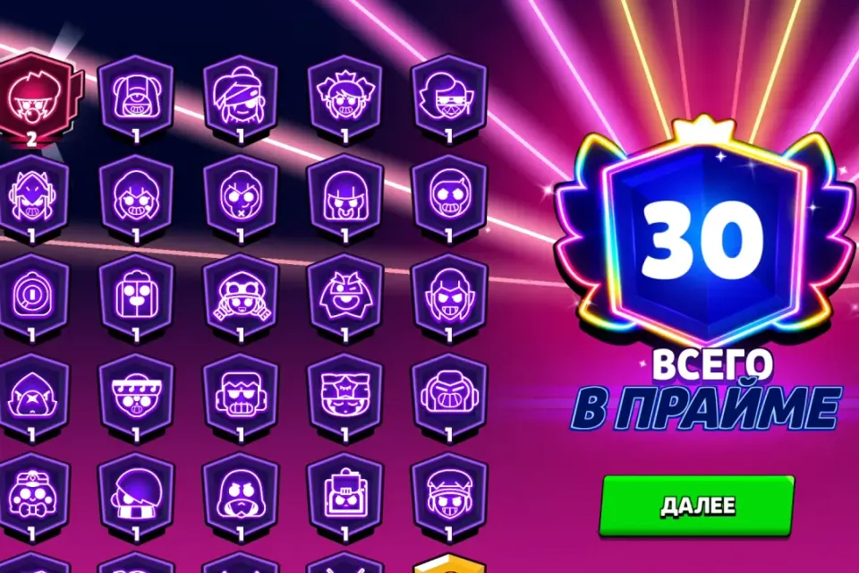 Буст 1 прайма на любом бойце