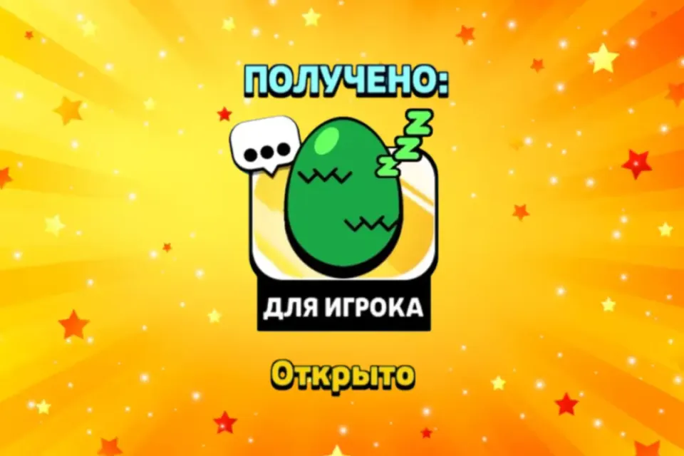 🥚 ПИН "Монстрояйцо" 🥚  АВТОВЫДАЧА ВАУЧЕРОМ