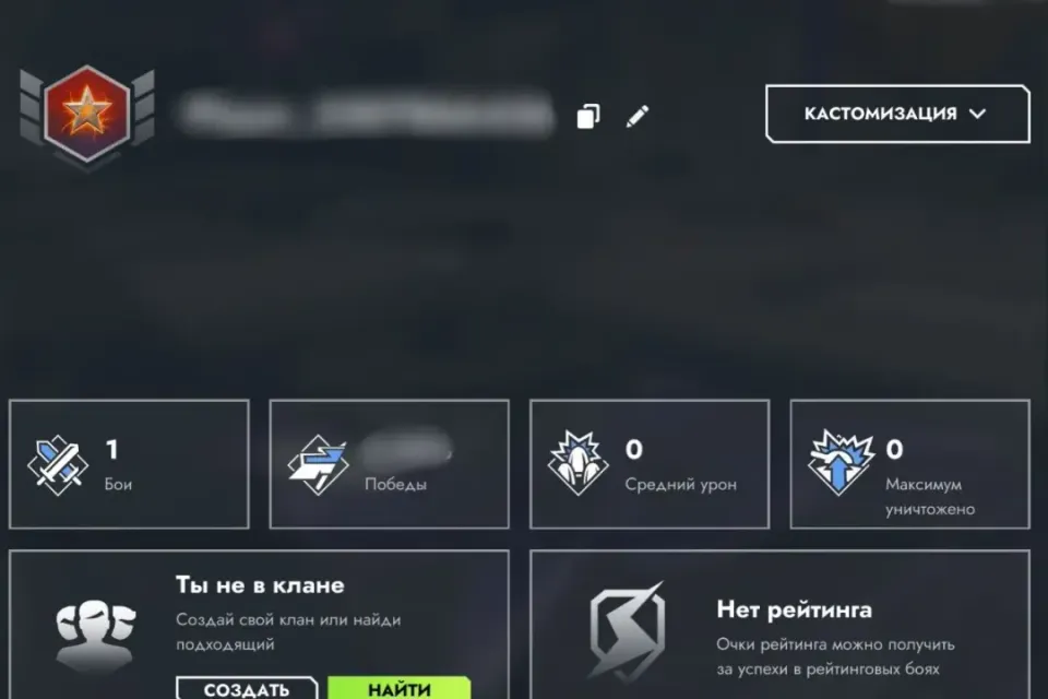 ➡️ 10000 Золота | 10к голды ⬅️ |⚡️АВТО-ВЫДАЧА⚡️СМЕНА НИКА⚡️