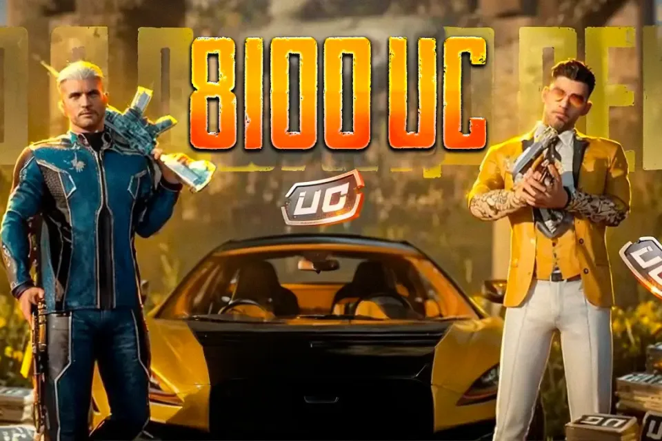 8100 UC БЫСТРО ПО ID