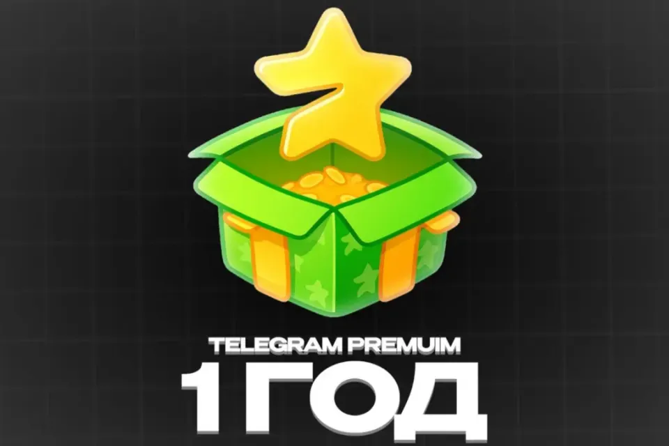 🎆12 МЕСЯЦЕВ🎆 ✨TELEGRAM PREMIUM✨БЕЗ ВХОДА В АККАУНТ