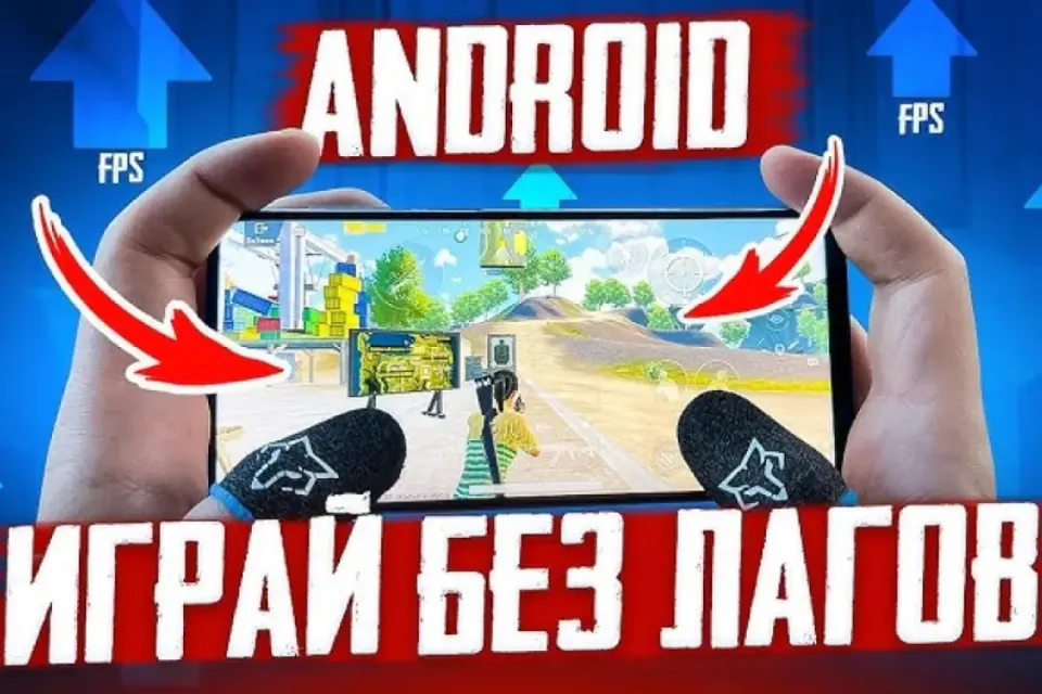 ОПТИМИЗАЦИЯ ANDROID 💥 ЛАГАЕТ И ПРОСЕДАЕТ ЧАСТОТА КАДРОВ 💥 НАСТРОЙКА ПОД PUBG MOBILE