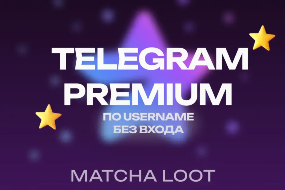 💥6 МЕСЯЦЕВ TG PREMIUM💥 ПО USERNAME 💌 МОМЕНТАЛЬНО✨
